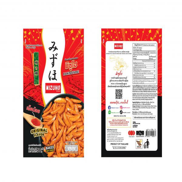 ข้าวเหนียวอบกรอบคาคิโนทาเนะ รสดั้งเดิม ตรามิซูโฮ