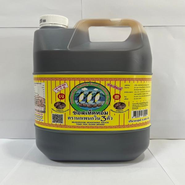 ซอสเห็ดหอม