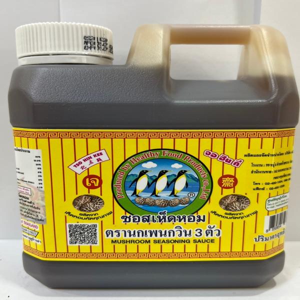 ซอสเห็ดหอม