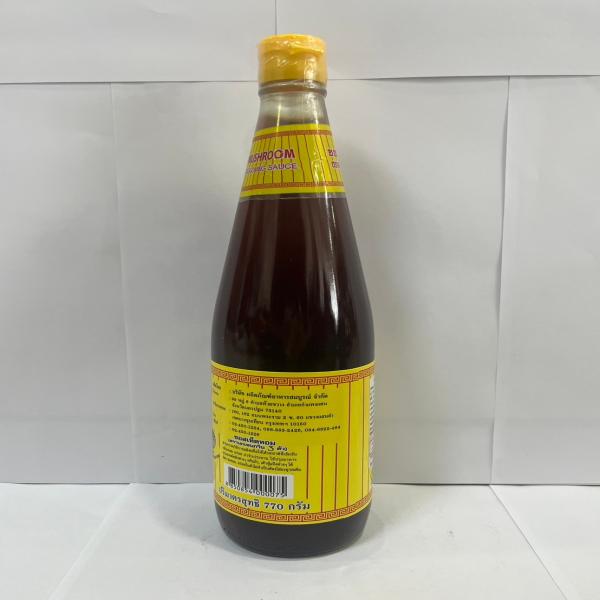 Mushroom Seasoning Sauce