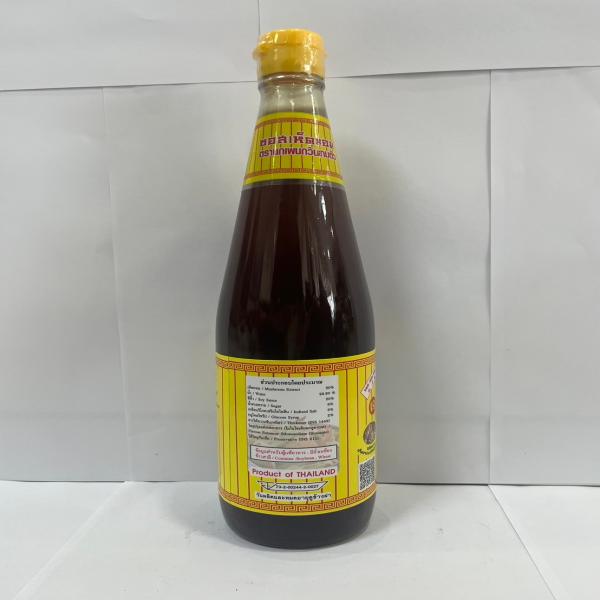 Mushroom Seasoning Sauce
