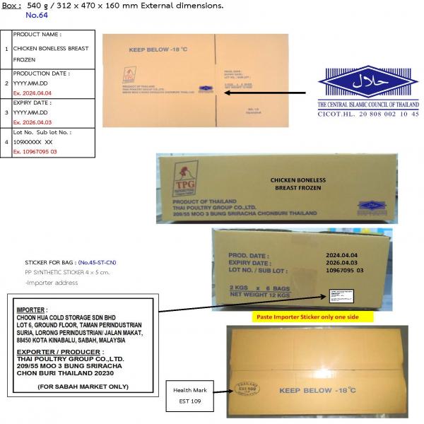 CHICKEN BONELESS BREAST FROZEN