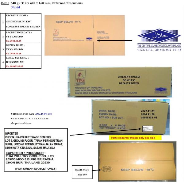 CHICKEN SKINLESS BONELESS BREAST FROZEN