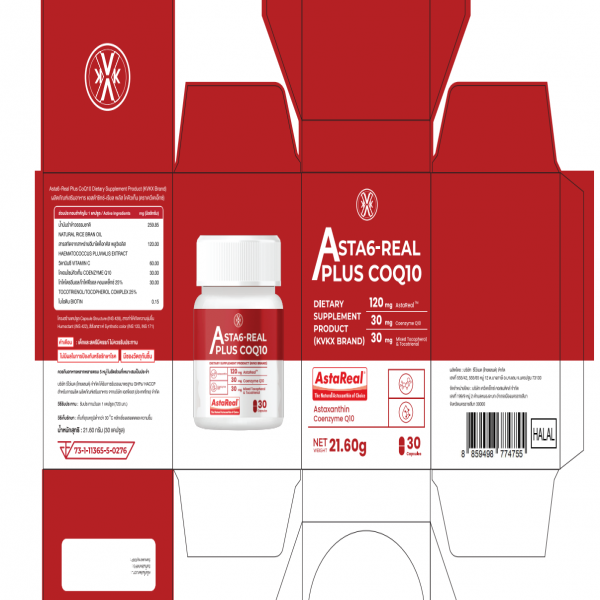 ผลิตภัณฑ์เสริมอาหาร แอสต้าซิกซ์-เรียล พลัส โคคิวเท็น