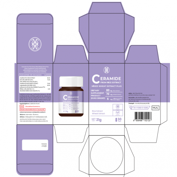 Ceramide from Rice Extract Mixed Wheat Extract Plus Dietary Supplement Product