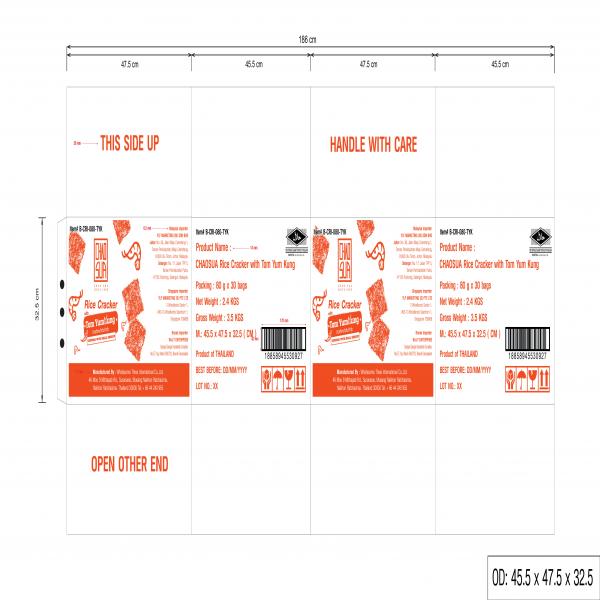 Rice Cracker with Tom Yum Kung