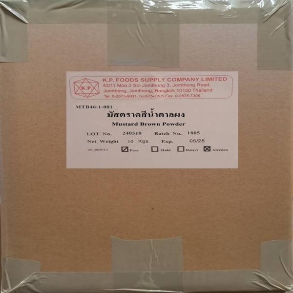 Mustard Brown Powder