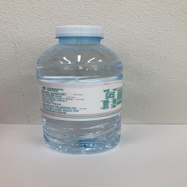 Maxmart Drinking water