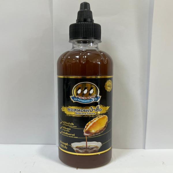 ซอสหอยเป๋าฮื้อ
