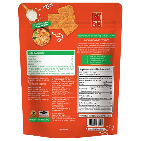 Rice Cracker with Tom Yum Kung