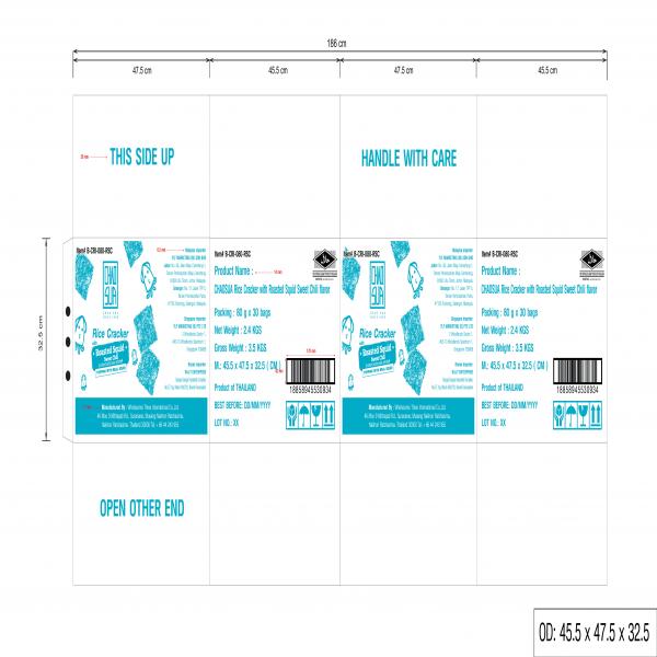 Rice Cracker With Roasted Squid sweet chili Flavor