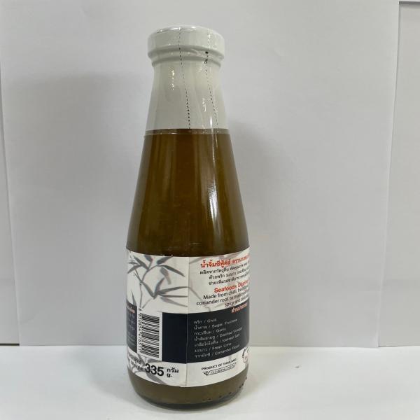 Seafoods dipping Sauce