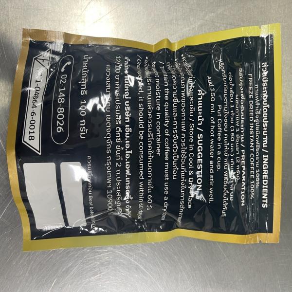 Freeze Dried Instant Coffee (FAZENDA GOLD BRAND)