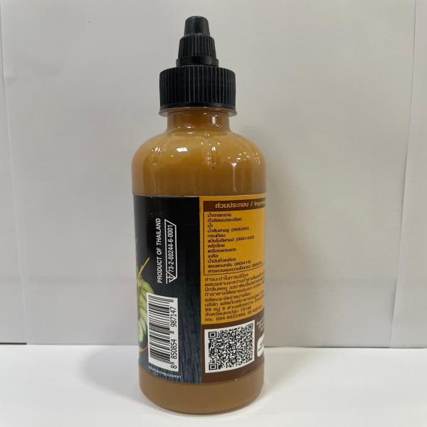 น้ำจิ้มสะเต๊ะ