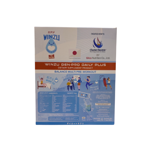 วินซุ เจน-โปร เดลี่ พลัส (ผลิตภัณฑ์เสริมอาหาร)