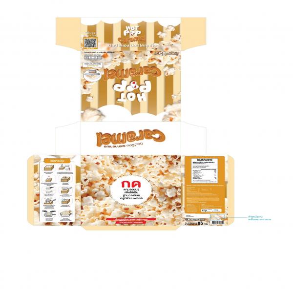 ป๊อบคอร์น รสคาราเมล