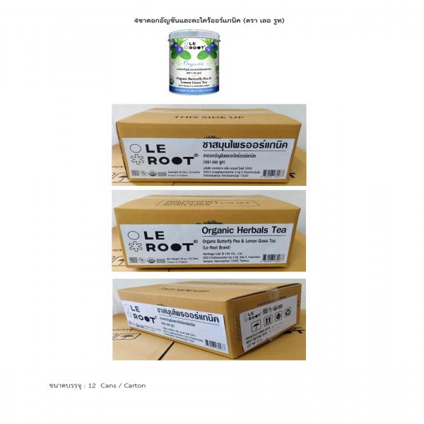 ORGANIC BUTTERFLY PEA & LEMON GRASS TEA