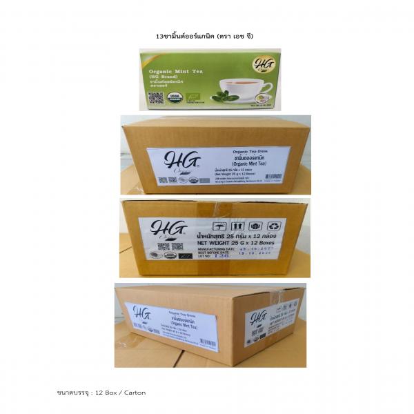 ORGANIC MINT TEA