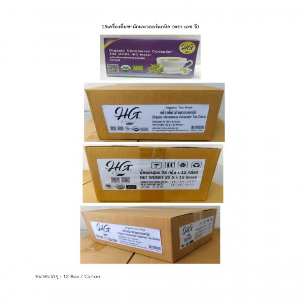 ORGANIC VIETNAMESE CORIANDER TEA DRINK