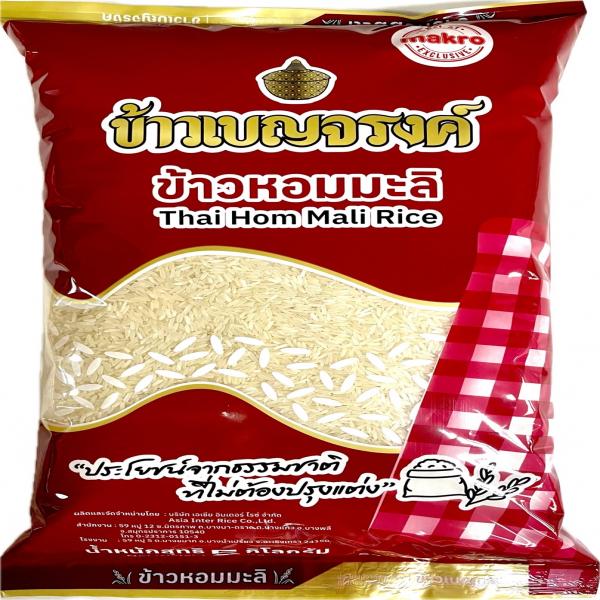 ข้าวหอมมะลิ