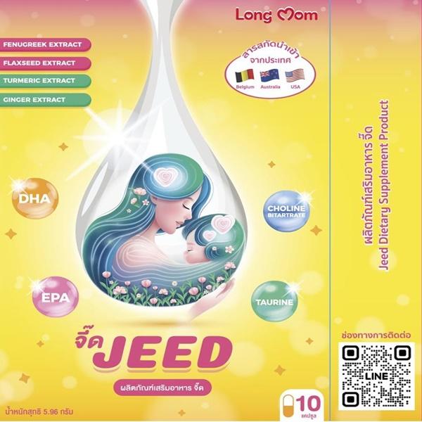 Jeed Dietary Supplement Product