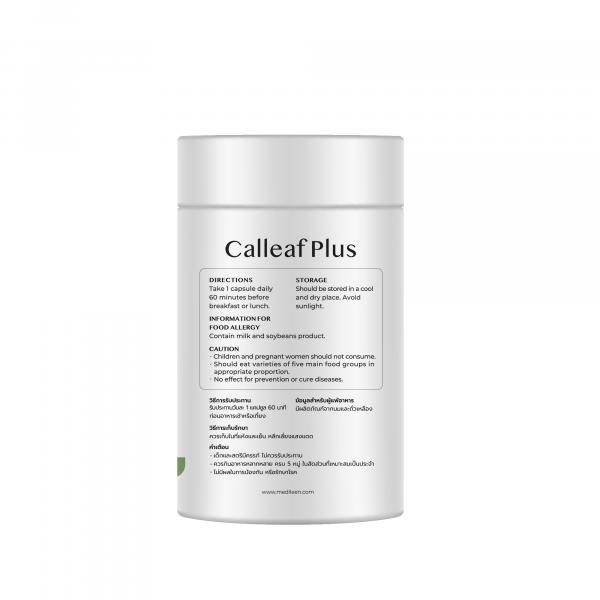 ผลิตภัณฑ์เสริมอาหาร แคลลีฟ พลัส (เครื่องหมายการค้า เมดิลีน)