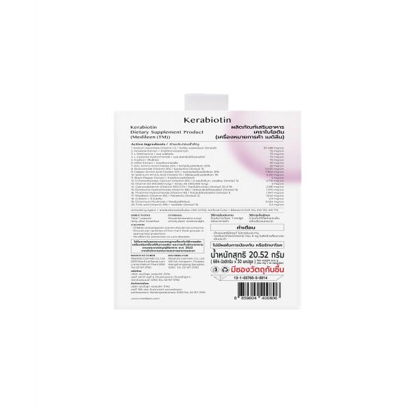 Kerabiotin Dietary Supplement Product (Medileen (TM))