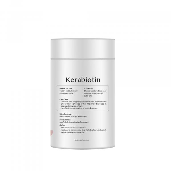 ผลิตภัณฑ์เสริมอาหารเคราไบโอติน (เครื่องหมายการค้า เมดิลีน)
