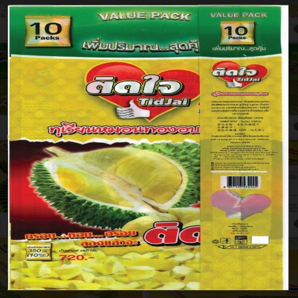 ทุเรียนหมอนทองอบกรอบ