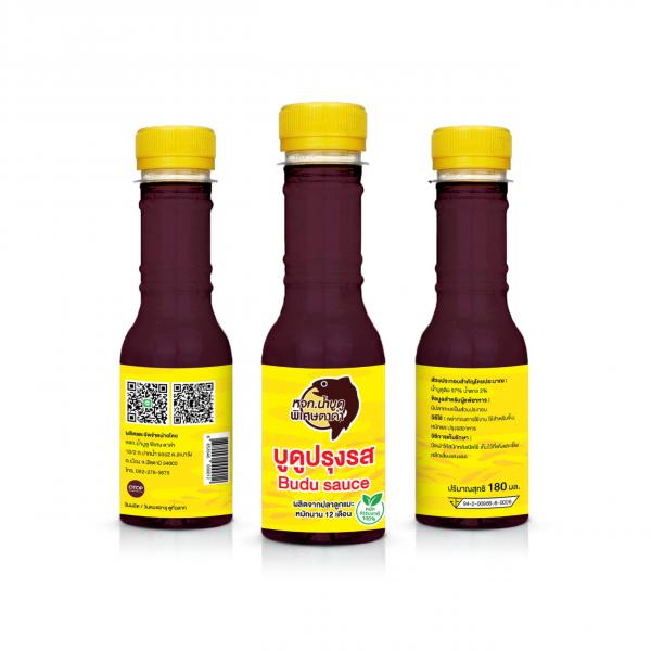 บูดูปรุงรส