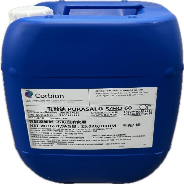 PURASAL S/HQ 60