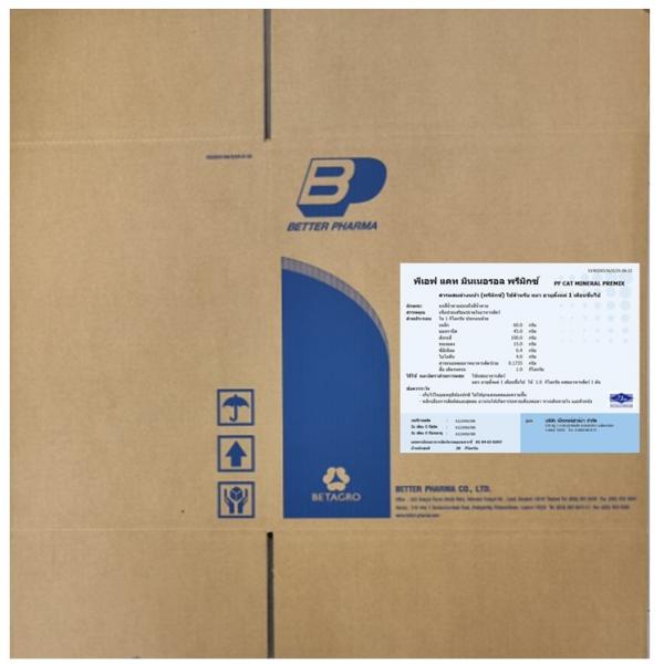 พีเอฟ แคท มินเนอรอล พรีมิกซ์