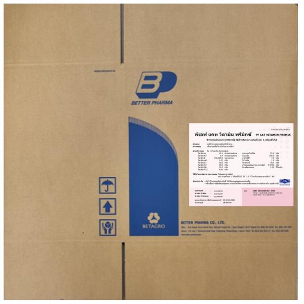 พีเอฟ แคท วิตามิน พรีมิกซ์
