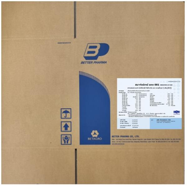 สมาร์ทมิกซ์ แคท 001