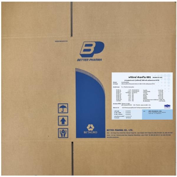 พรีมิกซ์ พีเอฟไอ-001