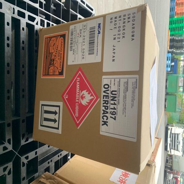 RICE FLAVOR NT-00221 / JAPAN