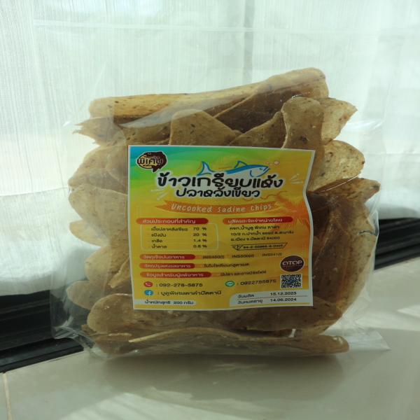 Uncooked Sadine Chips