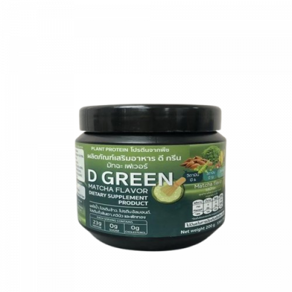 ผลิตภัณฑ์เสริมอาหาร ดี กรีน มัทฉะ เฟเวอร์