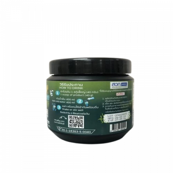 ผลิตภัณฑ์เสริมอาหาร ดี กรีน มัทฉะ เฟเวอร์