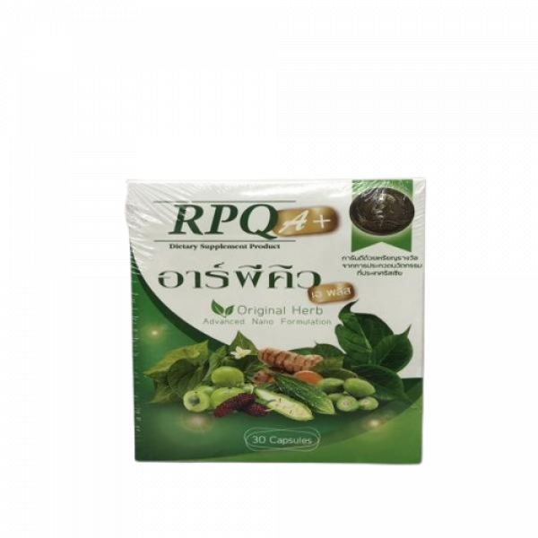 ผลิตภัณฑ์เสริมอาหาร อาร์ พี คิว เอ พลัส