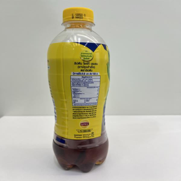 ลิปตัน ไอซ์ที เลมอน(ชาปรุงสำเร็จ)