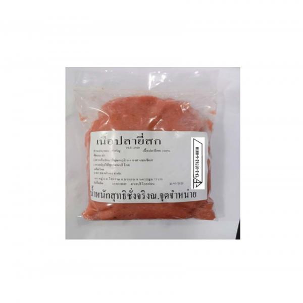 เนื้อปลายีสก