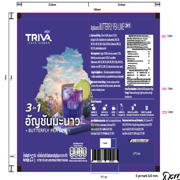 เครื่องดื่มปรุงสำเร็จชนิดผงรสอัญชันมะนาว