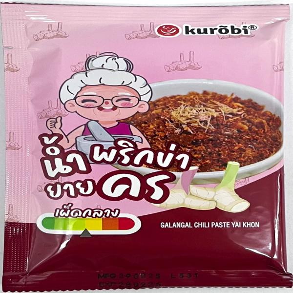 น้ำพริกข่า ยายคร (ขนาด 8g, 13g, 30g, 35g)