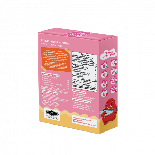 Classic Salmon Floss