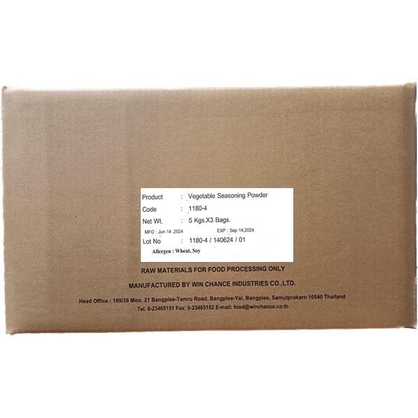 Vegetable Seasoning Powder