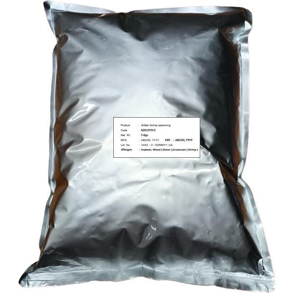 ผงปรุงรสกุ้งเผา