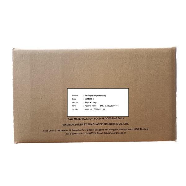 ผงปรุงรสไส้กรอกพาร์สลีย์