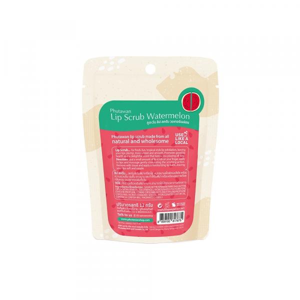 ภูตะวัน ลิป สครับ วอเทอร์เมล่อน