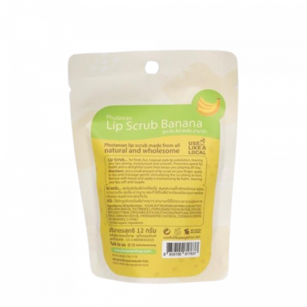 ภูตะวัน ลิป สครับ บานาน่า